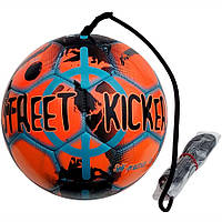 Футбольний м'яч для тренування техніки SELECT STREET KICKER