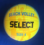 М'яч для пляжного волейболу SELECT BEACH VOLLEY (розмір 4), фото 2