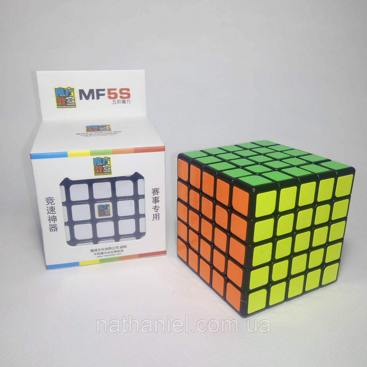 Кубик Рубіка 5х5 MF5S (кубік-рубіка Moyu)