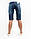 Шорти жіночі джинсові Crown Jeans модель 387 (MD 534 GRTS), фото 6