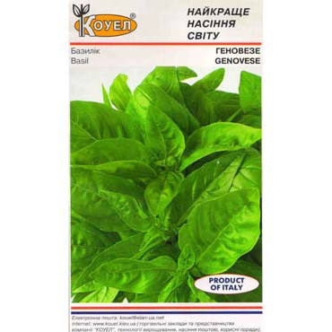 ТМ КОУЕЛ Базилік Геновезе 1г