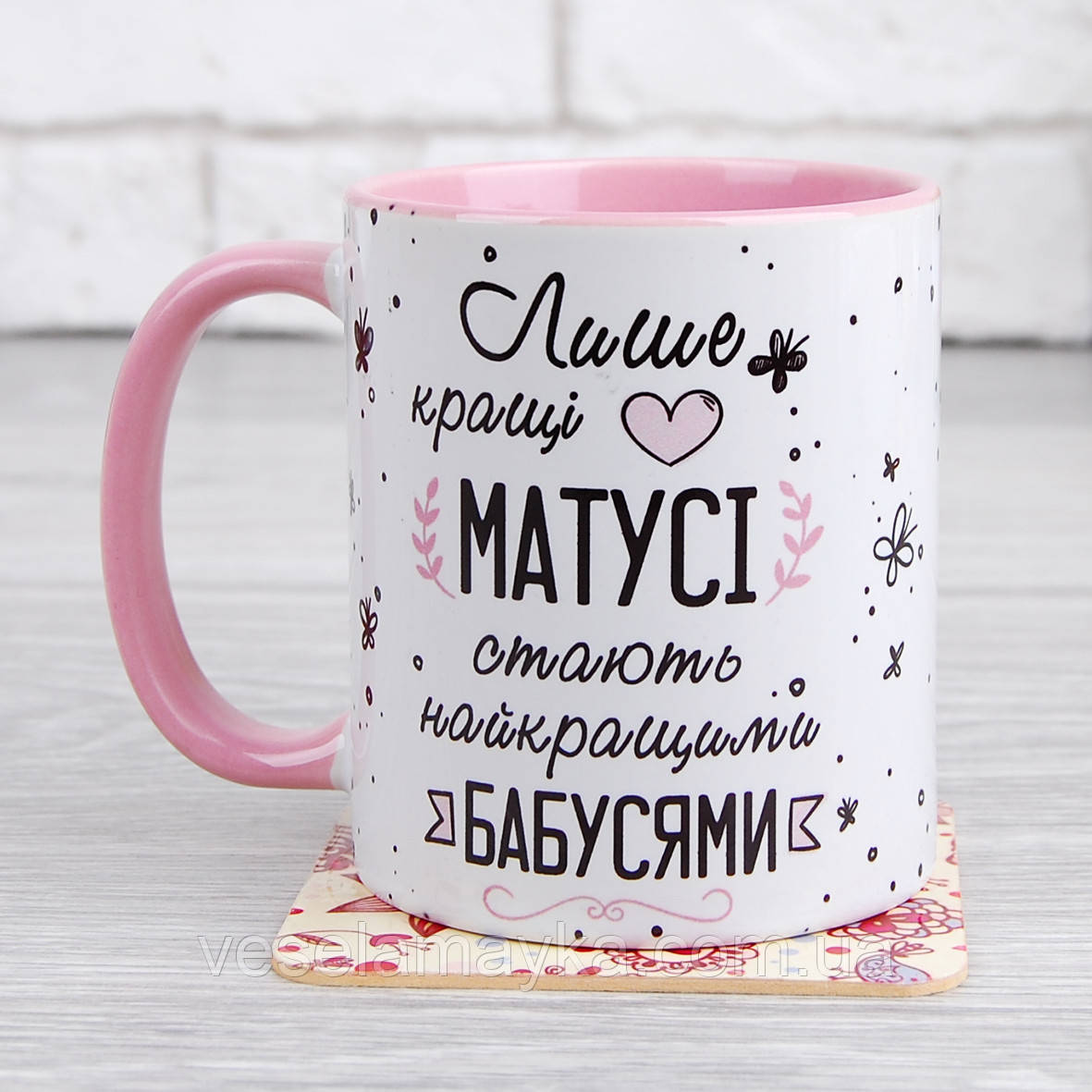 Чашка "Для бабусі"