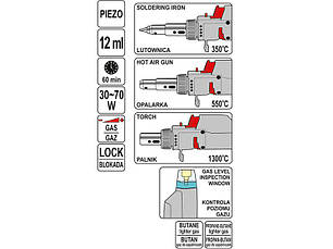 Газовий паяльник 3в1 Yato YT-36704, фото 3