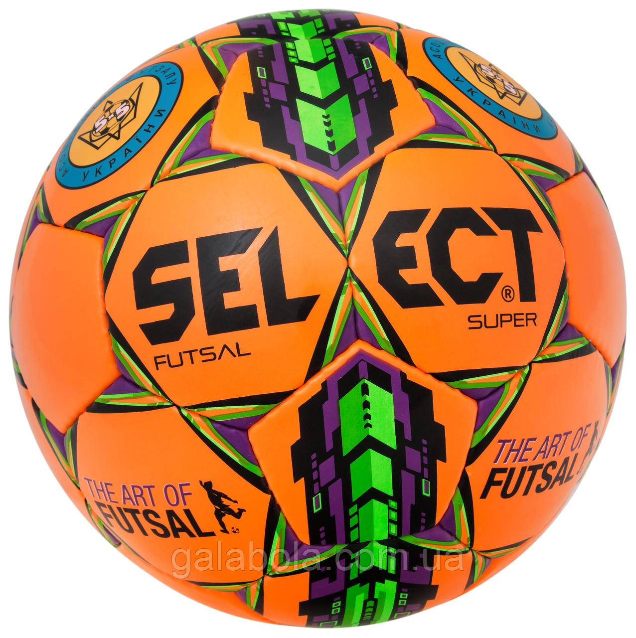 М'яч для футзалу (міні-футбола) SELECT SUPER FIFA (розмір 4)