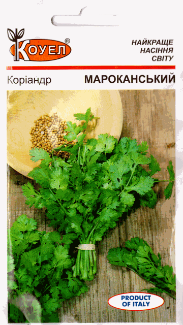 ТМ КОУЕЛ Коліандр Мароканський 2 г