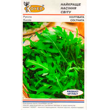 ТМ КОУЕЛ Рукола Колтівата 1г