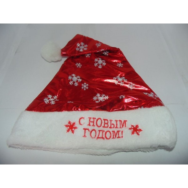 Шапка з Новим роком хутряна, фото 1