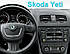 VolksWagen Universal, Skoda Octavia, Yeti, SEAT Alhambra. Kaier KR-7038 Android, фото 3