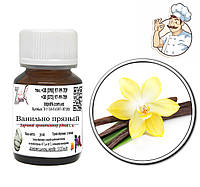 Ароматизатор Ванильно-пряный/Vanilla-spicy (Украина) 100мл