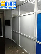 Пластикові перегородки в офіс Київ, фото 4