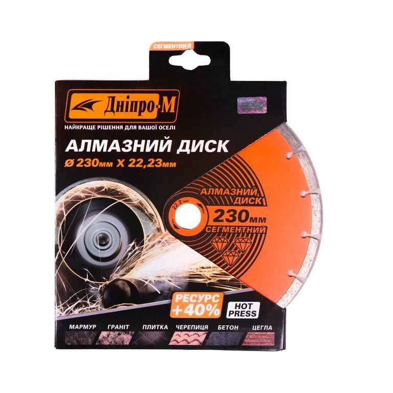 Алмазный диск Дніпро-М 230 22.2 сегмент - фото 3 - id-p737428854