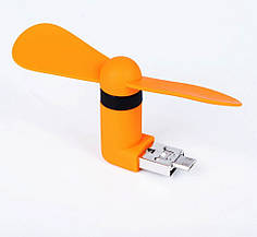 Мінівентилятор на телефон Micro USB Fan Помаранчевий