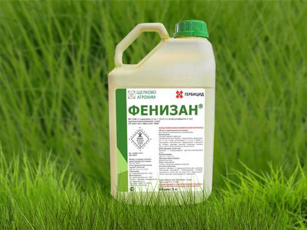 Гербіцид Фенізан (оригінал)