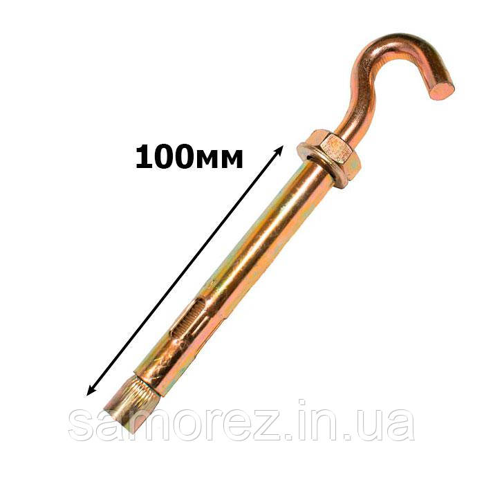 Анкер-гайка з гаком "півкільце" 12х100 (1шт.), фото 1