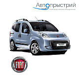 Фаркопи - Fiat Qubo