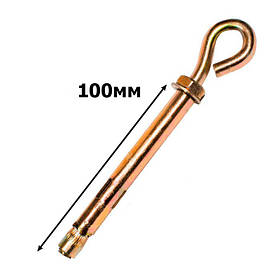 Анкер-гайка с гаком "кільце" 10х100, анкер з О гаком, анкер гачок, анкер-гайка з кільцем (1шт.)