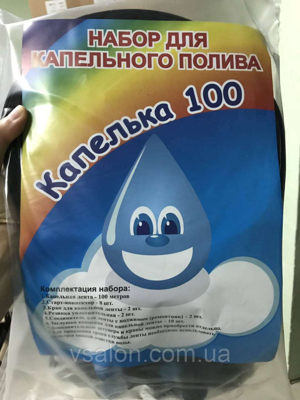 Купить капельный полив комплект 100м Капелька в Украине | интернет ...