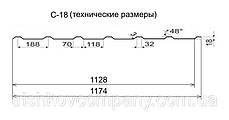 Профнастил С-18 0,43 (RAL 1015 — бежевий) Китай, фото 3