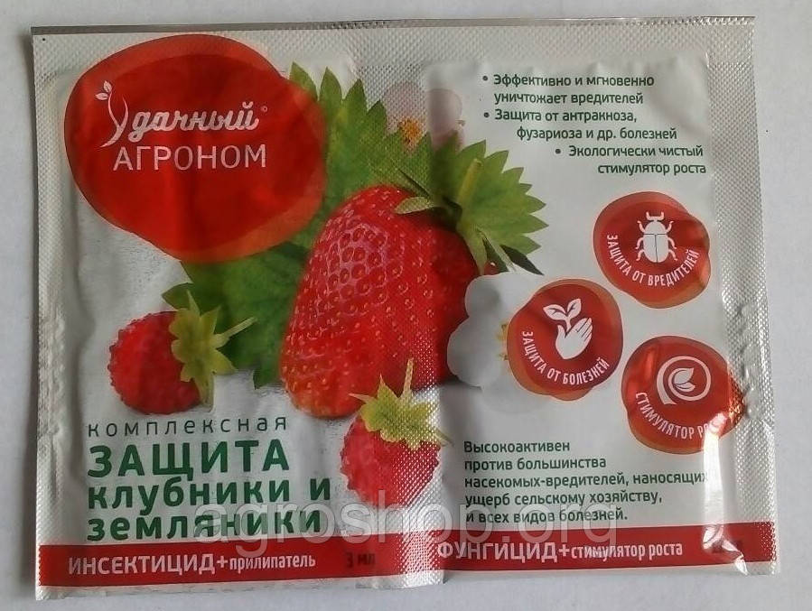 Захист суниці Вдалий агроном (Захист полуниці і суниці Вдалий агроном)