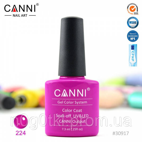 Гель-лак CANNI 224 яскраво-бузковий, неон