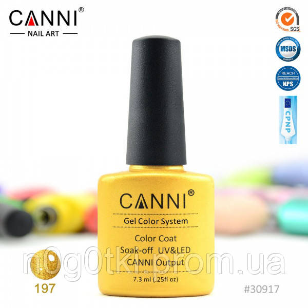 Гель-лак CANNI 197 золото