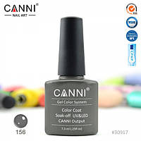 Гель-лак CANNI 156 темно-сірий