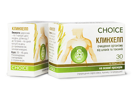 Фітокомплекс Клинхелп (для очищення від отрут, шлаків, токсинів), Choice