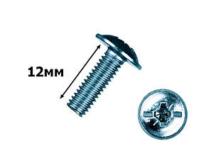 Гвинт меблевий з напівкруглою головкою пресшайбой 5х12 (уп.1000шт)