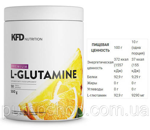 Глютамін KFD Nutrition Premium L-Glutamine 500 г, фото 3