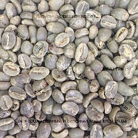 Арабіка Руанда (Arabica Rwanda) 200г. ЗЕЛЕНА кава