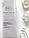 Коригувальний крем для повік З ТОНОМ DERMALIGHT Dark Circle Corrective Eye Cream Make-Up Holy Land 15 мл, фото 3