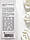 Коригувальний крем для повік З ТОНОМ DERMALIGHT Dark Circle Corrective Eye Cream Make-Up Holy Land 15 мл, фото 5
