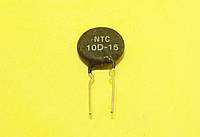 Термістор NTC 10D-15, 10 Ом