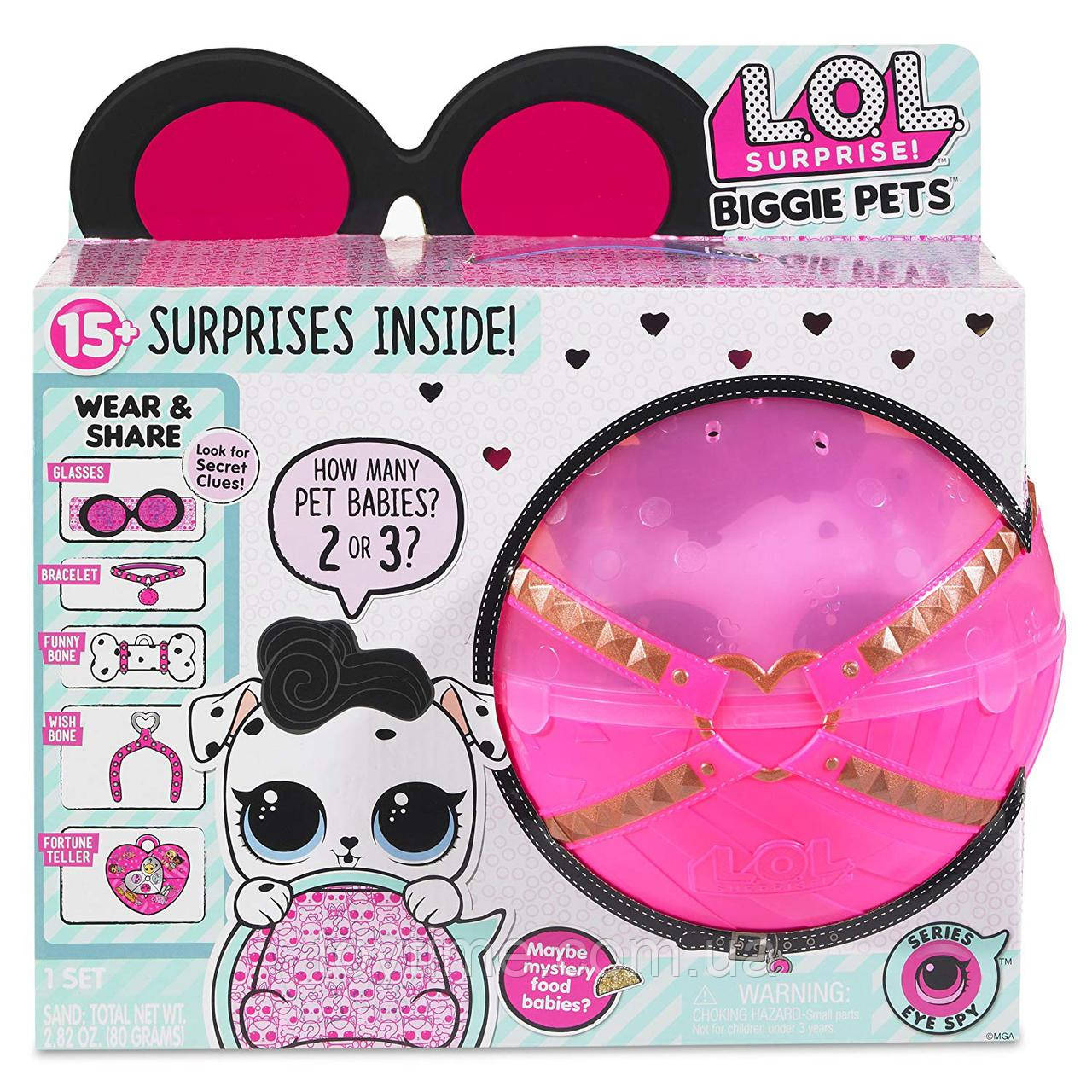 Lol surprise jumbo pets new arrivals
