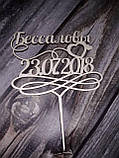 Дитячий топер на рік день народження, імена в торт, топпер для солодкого столу. " 1 рочок", фото 4