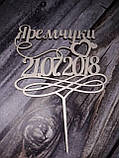 Дитячий топер на рік день народження, імена в торт, топпер для солодкого столу. " 1 рочок", фото 8