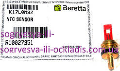Датч. темп. води "кліпса" 16 мм + сальник (ф.у, EU) котлів Baxi-Western, Beretta, арт. R10027351, к.з. 0241/6