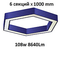 Turman "Гексагон 1000" 108W 8640Lm фигурный светодиодный светильник