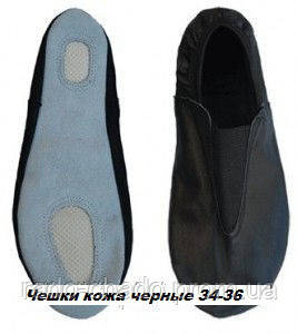 Чешки шкіряні білі із шипованими вставками всі розміри