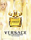 Жіночі парфуми Versace Yellow Diamond Intense (Версаче Елоув Даймонд Інтенс), фото 4