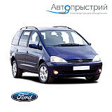 Фаркопи - Ford Galaxy