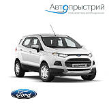 Фаркопи - Ford Ecosport
