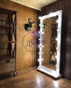 Висока гримерное дзеркало на коліщатках з лампами