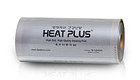 ИК пленка Heat Plus Silver Coated (Сплошная) APN-405-110