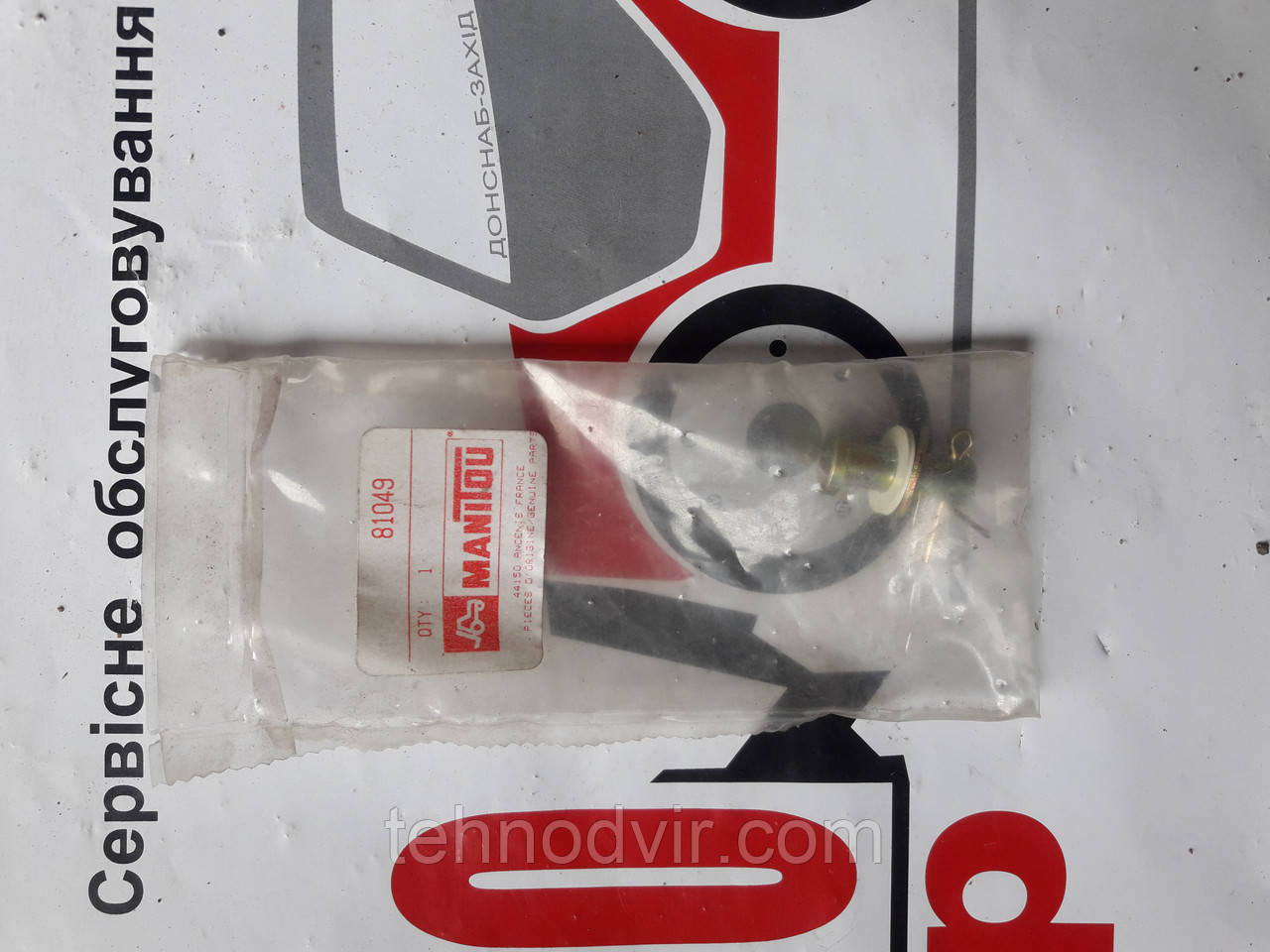 81049 — штир. Manitou