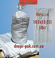 Производство полипропиленовых мешков в Украине. Цены на производство ...