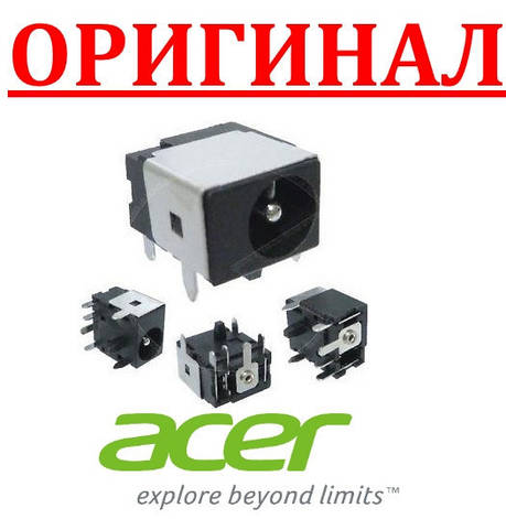 Разъем гнездо питания Acer 5542g 5720G 5730G 5735G 5740G - ОРИГИНАЛ! - разем, фото 1