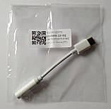 Перехідник USB Type C на 3.5 мм для навушников, гарнітури. Колір білий, фото 3