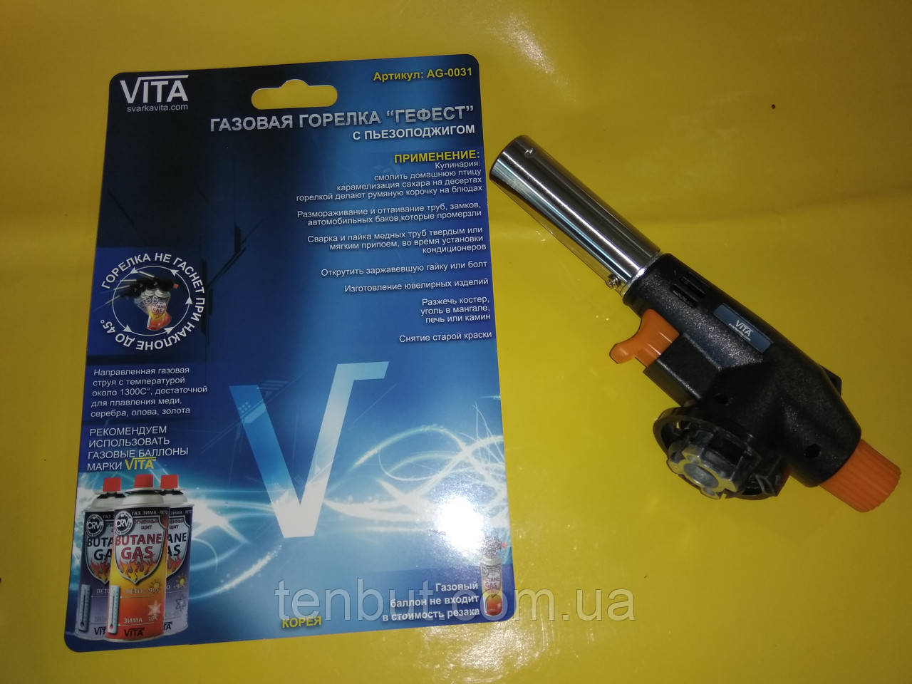 Пальник газовий під катридж ( балон) з п'єзопідпалом "ГЕФЕСТ" Vita