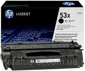 Заправка картриджа HP 53X (Q7553X) для принтера LJ P2014, P2015, P2015d, P2015dn, M2727nf, фото 1